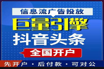 信息流营销案例：打造个性化营销方案